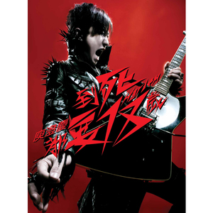 国产精品成人电影
